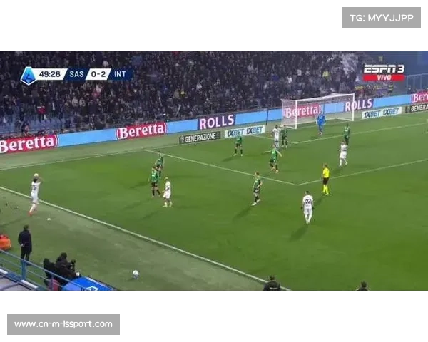 萨索洛主场0-5惨败国际米兰,蓝黑军团火力全开豪取五球大胜